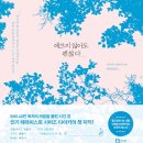 3월 2일 신간도서