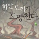에스페란사 이미지