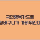 행복 이미지