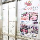 대호한우 이미지