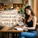 뉴스읽기, AI시대를 위한 생존전략(허위정보와 팩트체크) | 독서의 중요성 | 인공지능 시대에 독서가 생존 무기인 3가지 이유