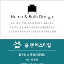 월성보성타운1단지아파트 이미지