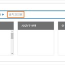 공치과의원 이미지