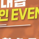 고마워 휘트니스 이미지