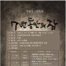 은천동작은도서관 이미지