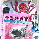 숲속다예린유치원 이미지