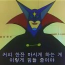 임펄스커피 - 서구 화개1로78번길 24 | 임펄스커피