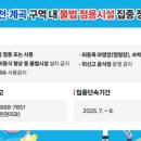 낙동강관리본부 대저생태공원 1 이미지