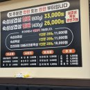 진짜무쇠솥뚜껑삼겹살 상돈 | 만수역솥뚜껑삼겹살 ) 무쇠 솥뚜껑에 즐기는 72시간 숙성 삼겹살 진짜무쇠솥뚜껑삼겹살 상돈