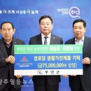 김산경로당 이미지