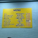 베트남쌀국수4900 이미지