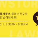 위스토리플러스