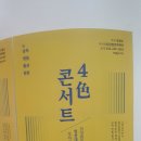 영월문화예술회관