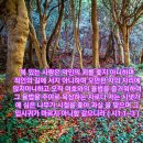 (장래에 소망을) 이미지