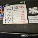 암사쪽갈비 이미지