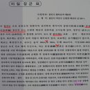 이사위묘 이미지