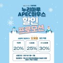 마크누리