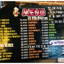 쏠래포차 이미지