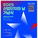 제1산업단지 이미지