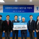 (주)유원엔지니어링