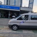 주영카서비스 이미지