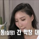 광교부추곱창
