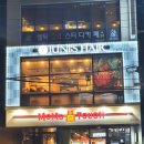 주니스헤어 신금호점 네이버블로그