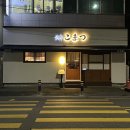 원남로2R-14 | 구미역 혼밥 텐동 맛집 【텐동 코마츠】 스페셜 텐동 재방문 주차 웨이팅 정보