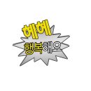 T-1 | [2025] T1xSpotify 멤버쉽팬미팅 후기‼️