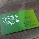 소담루 이미지