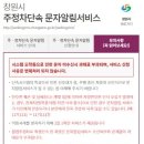 주정차단속-127 이미지