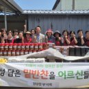 양양읍사무소 이미지