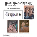 루아기획