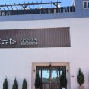 영로대교 | 여수 오션뷰 대형카페 '낭만카페' 후기