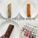 바쁜 아침 1분 30초 뚝딱 화미당연구소 눌러밥 신제품 3종 아침대용 간편식 냉동식품 추천
