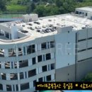 안산 원시동 알파플럭스 저온창고 최대 4천여평 임대 이미지