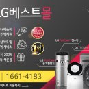 베스트크리닝 이미지