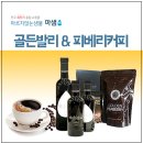 샘물커피