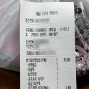 두찜용인 - 용인시 처인구 명지로60번길 37-12 | 두찜 신메뉴 한우대창 맵닭발 무뼈 후기, 용인신갈점 배달