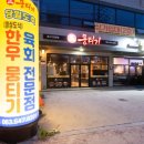 미당뭉티기
