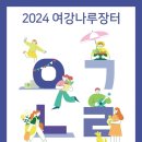 여강도예 서울신문