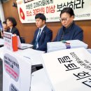 “탈퇴도 심사받나” 쿠팡 와우회원 잔여기간 지나야 승인에 분통 이미지