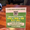순정닭발 - 서구 월평로 96 | 전주 닭발 맛집 전북대 맛집 순정닭발 재방문 후기