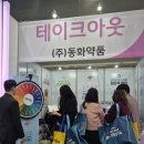 프레시푸드주식회사 이미지