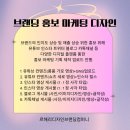 해리컴퍼니 이미지