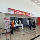 2020 10월 케이캣페어 수원 다녀온 후기!