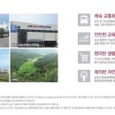 대평동_세종고속시외버스터미널BRT 네이버블로그