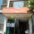 한마음임광1차 이미지