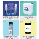 닥터.큐