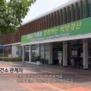 경산시보건소 이미지